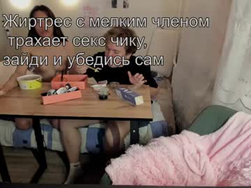  live show