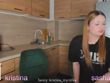 krisi_myrr live show